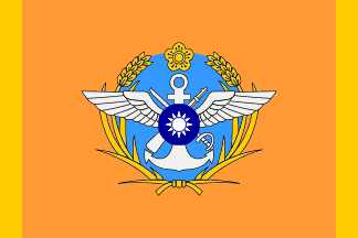 [Minister of Defense Flag]
